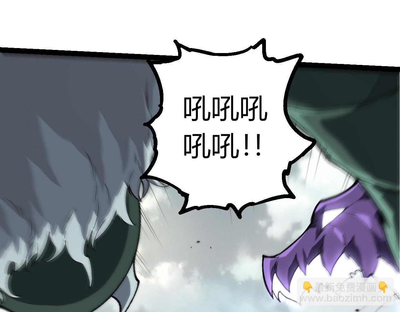 從大樹開始的進化 - 第327話 暴風的前夕(2/3) - 5