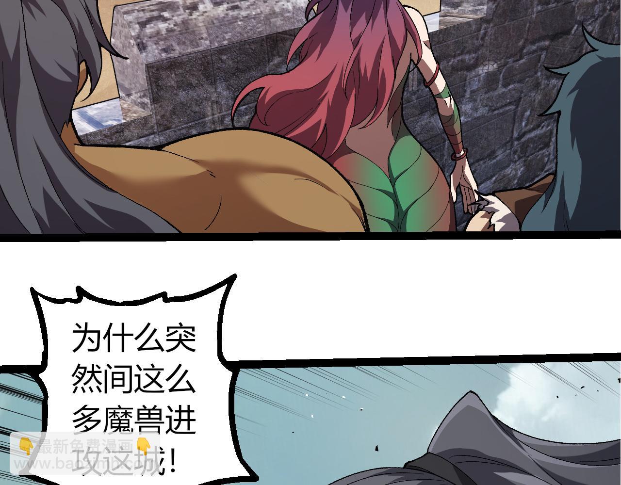 從大樹開始的進化 - 第327話 暴風的前夕(2/3) - 8