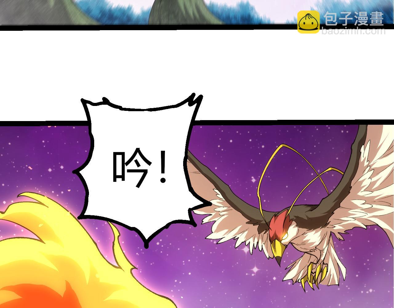 從大樹開始的進化 - 第327話 暴風的前夕(2/3) - 8