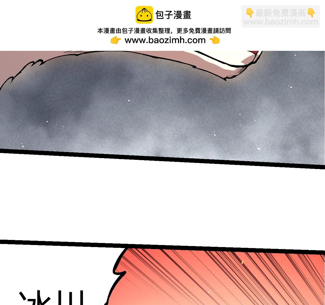 從大樹開始的進化 - 第327話 暴風的前夕(2/3) - 3