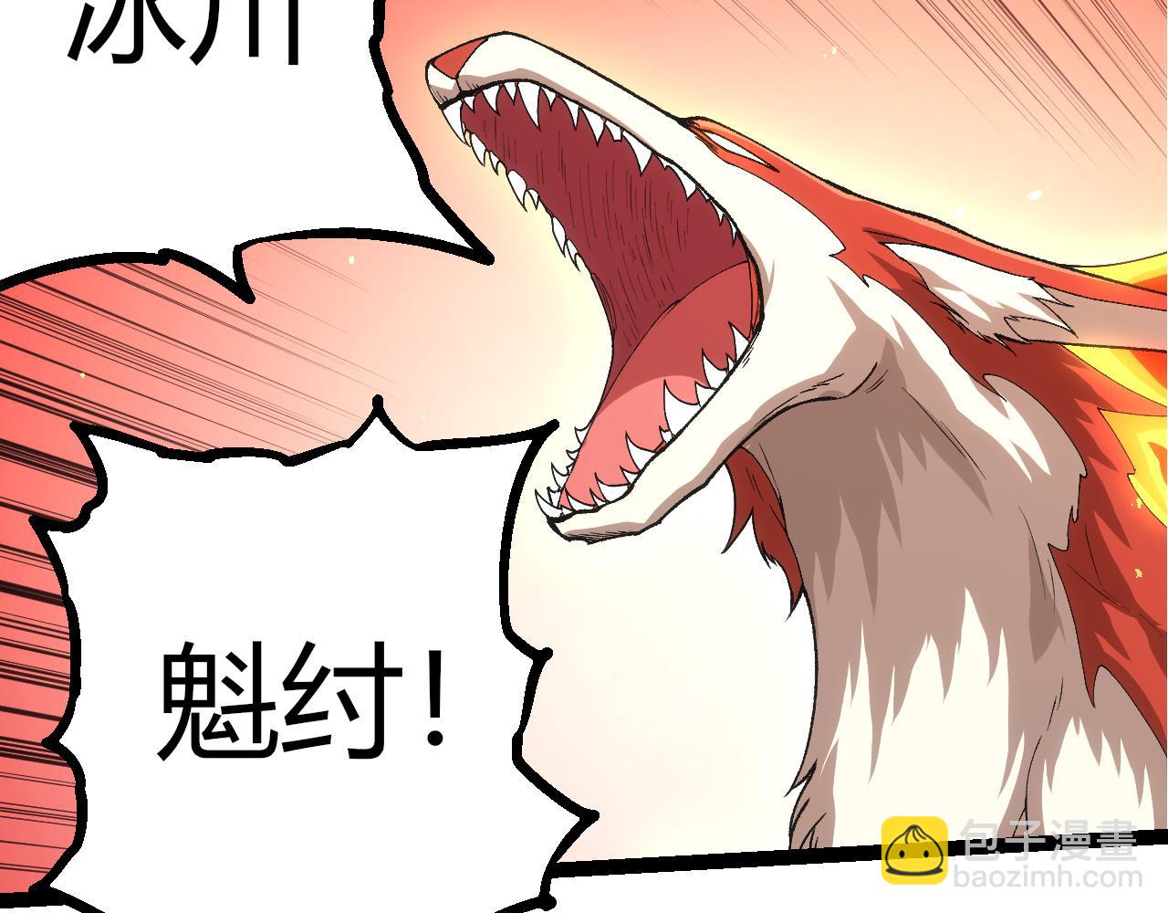 從大樹開始的進化 - 第327話 暴風的前夕(2/3) - 4