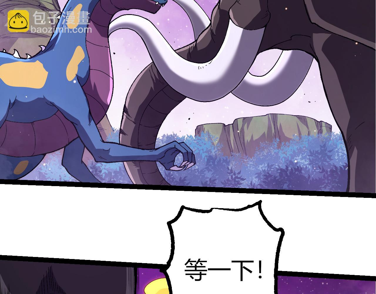 從大樹開始的進化 - 第327話 暴風的前夕(2/3) - 8