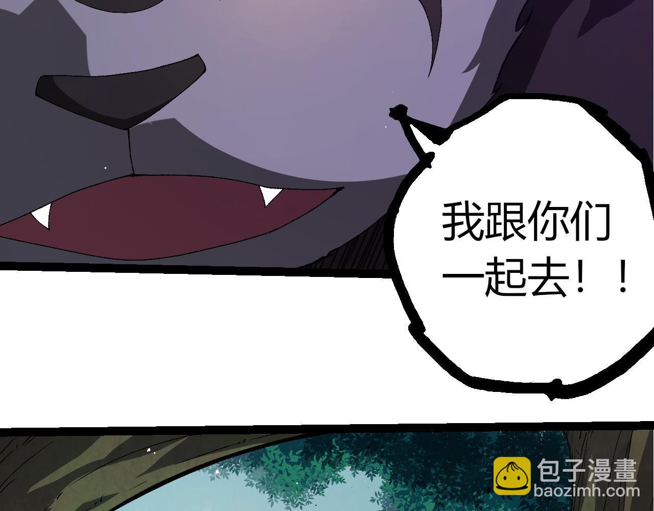 從大樹開始的進化 - 第327話 暴風的前夕(2/3) - 3