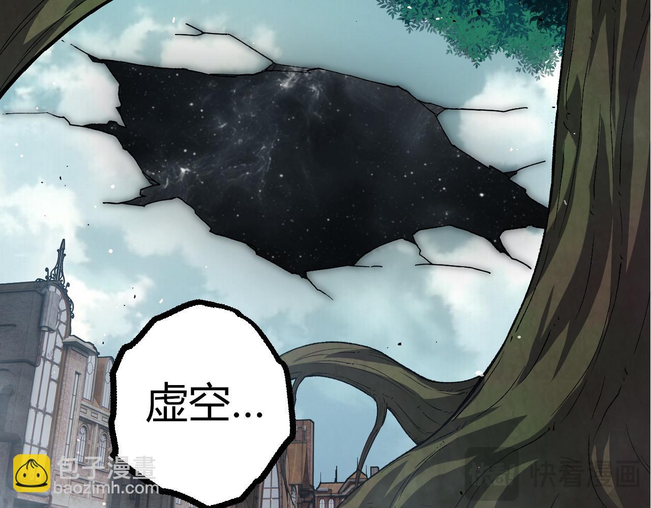 從大樹開始的進化 - 第327話 暴風的前夕(2/3) - 4