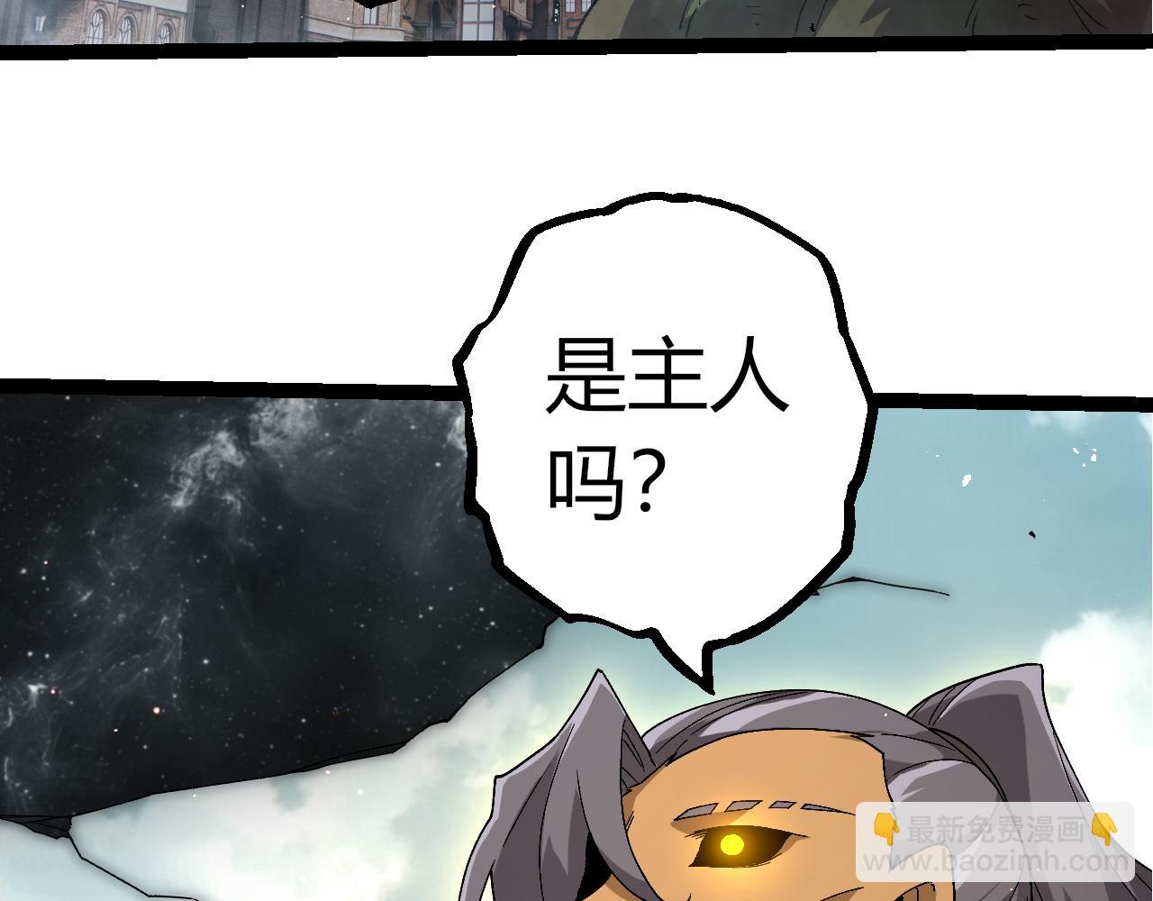 從大樹開始的進化 - 第327話 暴風的前夕(2/3) - 5