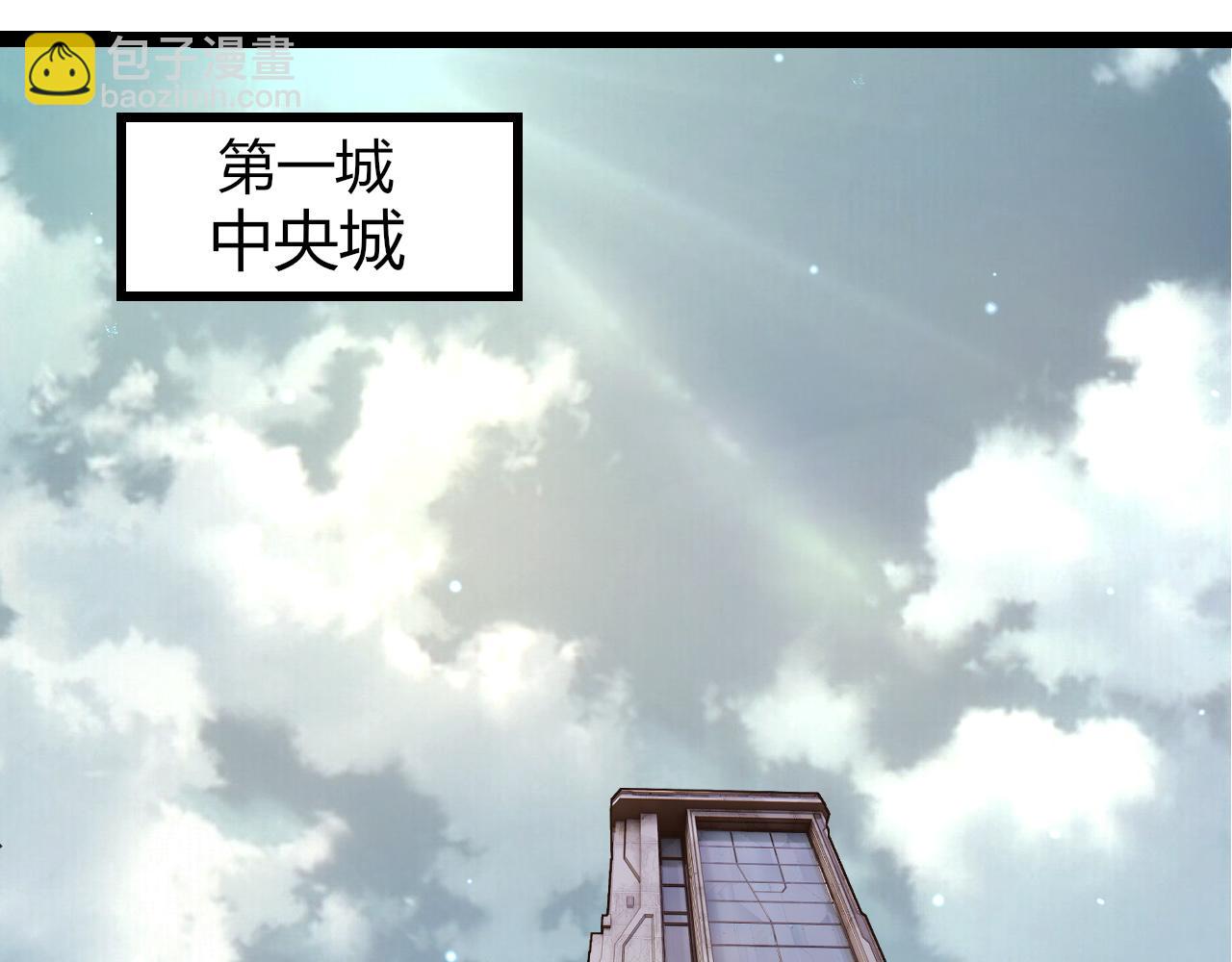 從大樹開始的進化 - 第327話 暴風的前夕(2/3) - 7