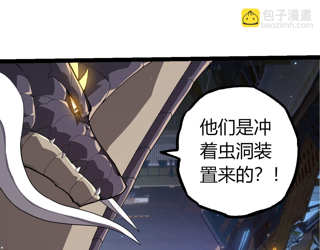 從大樹開始的進化 - 第327話 暴風的前夕(2/3) - 1