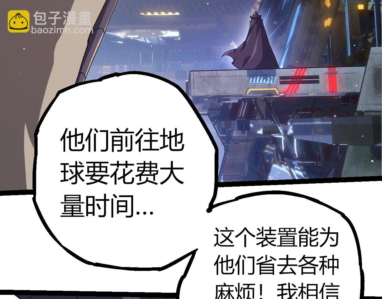 從大樹開始的進化 - 第327話 暴風的前夕(2/3) - 2