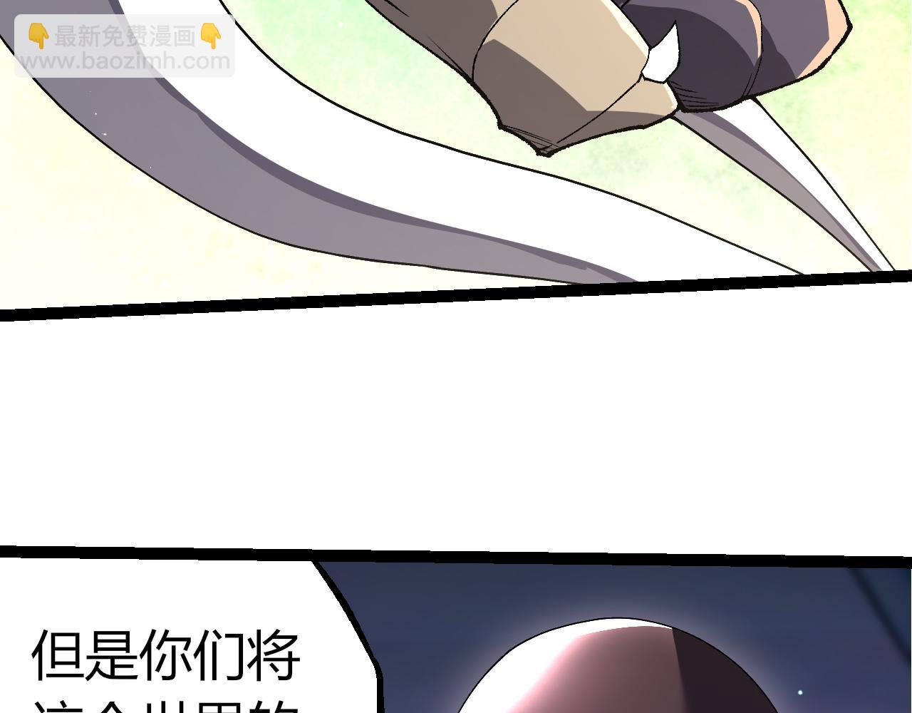 從大樹開始的進化 - 第327話 暴風的前夕(2/3) - 4