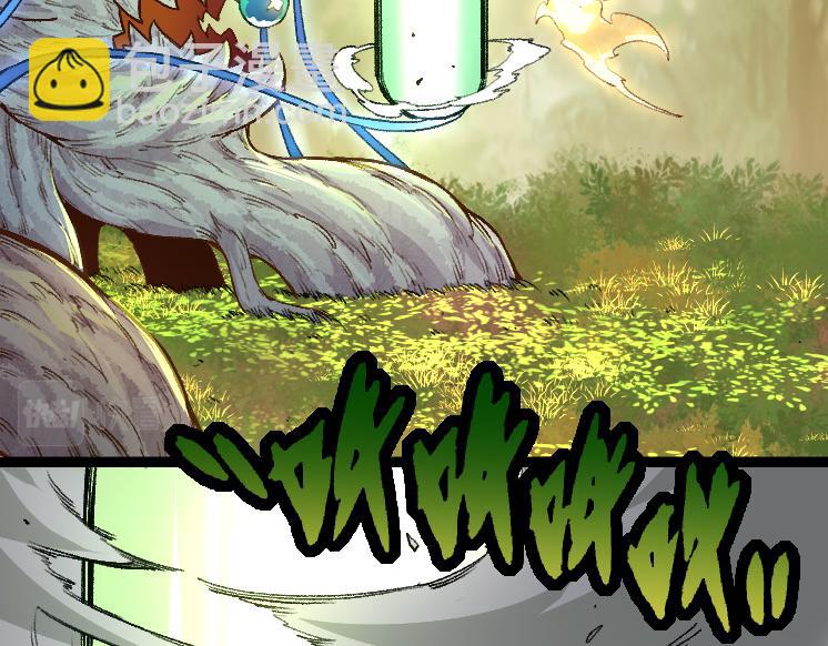 從大樹開始的進化 - 第36話 進階一階的巨鱷(3/4) - 6