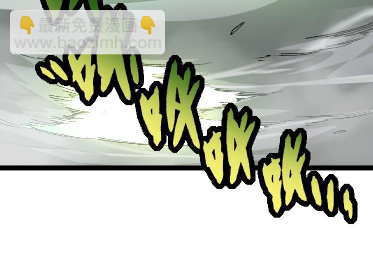 從大樹開始的進化 - 第36話 進階一階的巨鱷(3/4) - 8