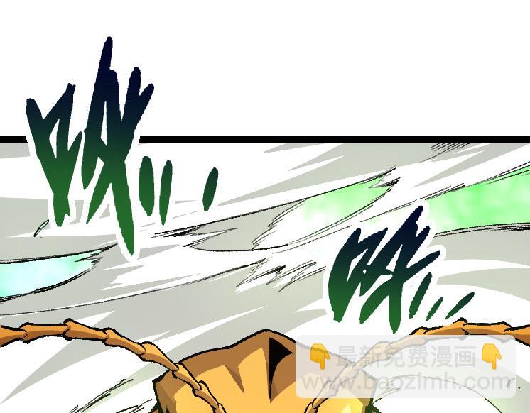 從大樹開始的進化 - 第36話 進階一階的巨鱷(3/4) - 1