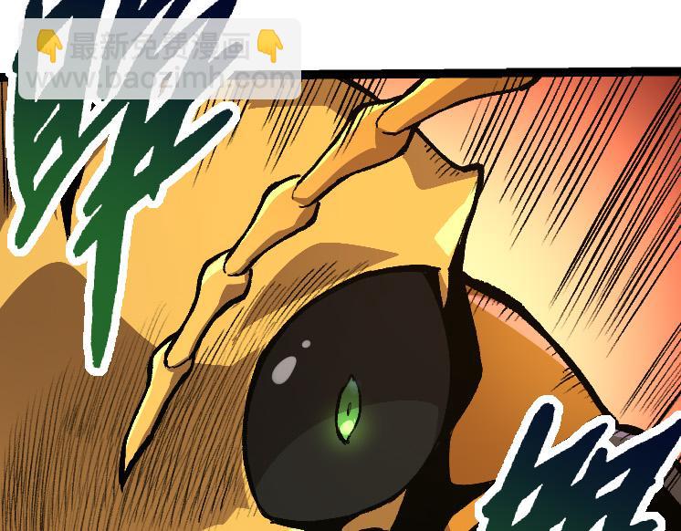 從大樹開始的進化 - 第36話 進階一階的巨鱷(3/4) - 5