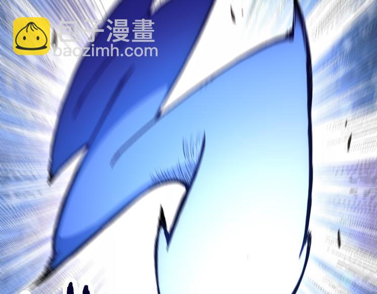 從大樹開始的進化 - 第36話 進階一階的巨鱷(3/4) - 1