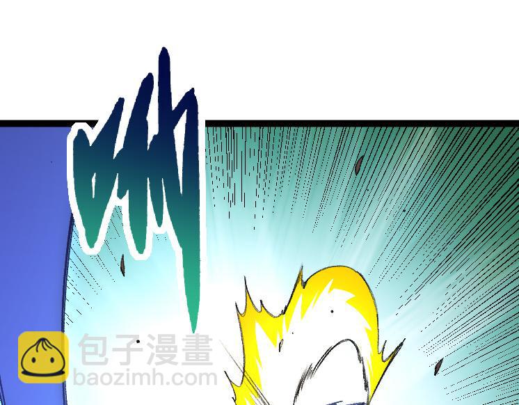 從大樹開始的進化 - 第36話 進階一階的巨鱷(3/4) - 3