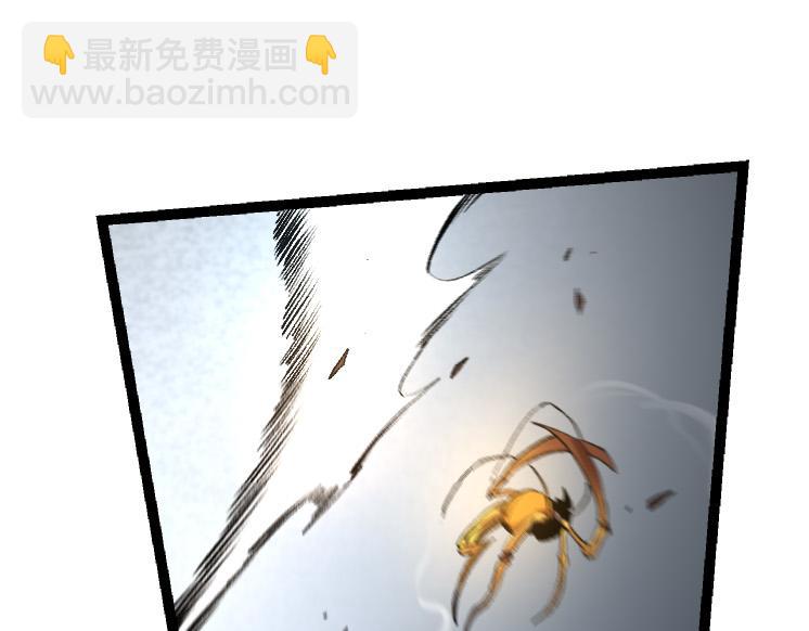 從大樹開始的進化 - 第36話 進階一階的巨鱷(3/4) - 5