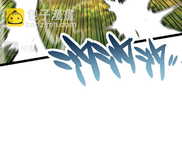 從大樹開始的進化 - 第36話 進階一階的巨鱷(3/4) - 8