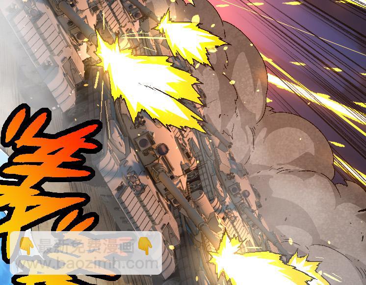 從大樹開始的進化 - 第36話 進階一階的巨鱷(1/4) - 5