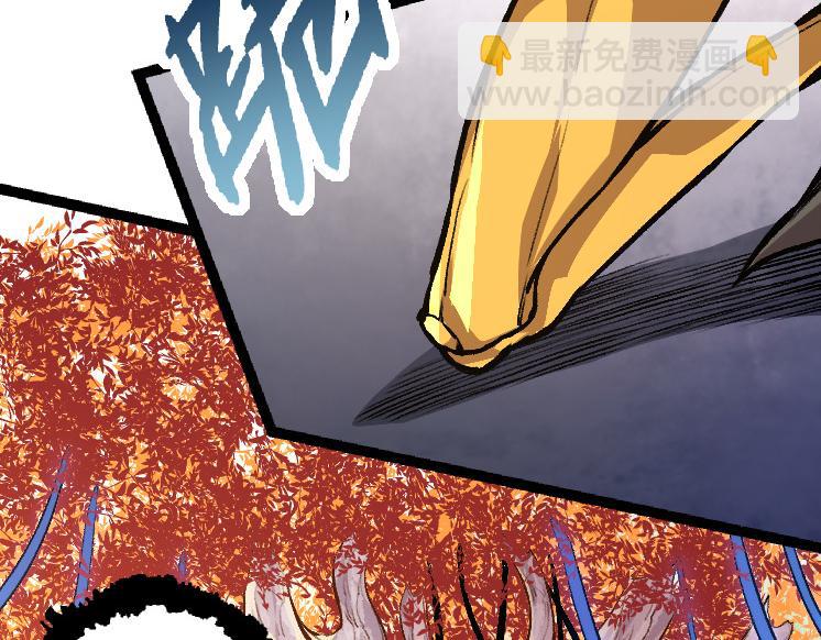 從大樹開始的進化 - 第36話 進階一階的巨鱷(3/4) - 4