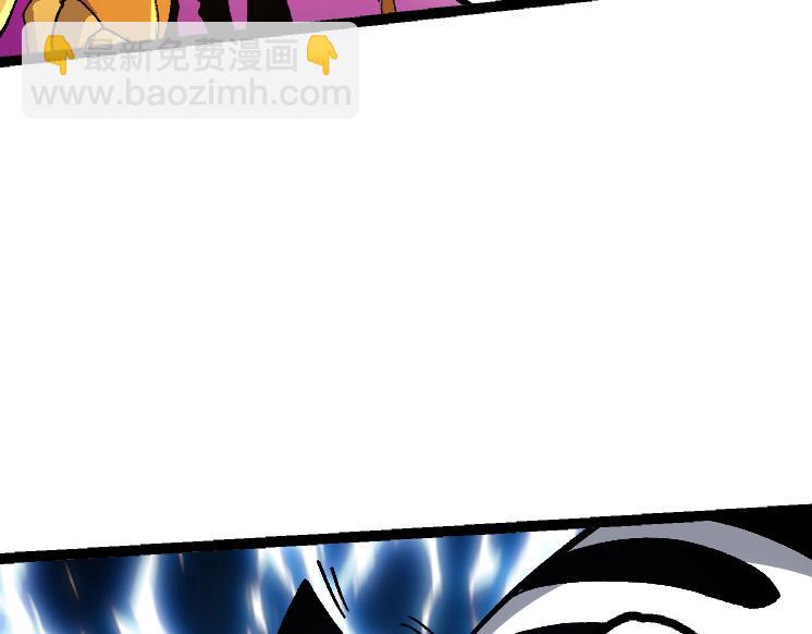 從大樹開始的進化 - 第36話 進階一階的巨鱷(3/4) - 3