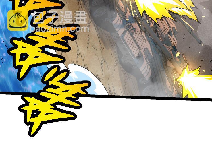 從大樹開始的進化 - 第36話 進階一階的巨鱷(1/4) - 6