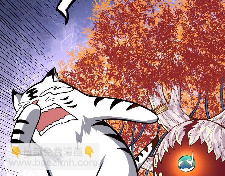 從大樹開始的進化 - 第36話 進階一階的巨鱷(3/4) - 7