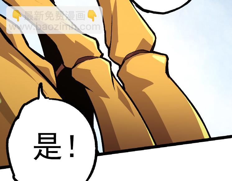 從大樹開始的進化 - 第36話 進階一階的巨鱷(3/4) - 5