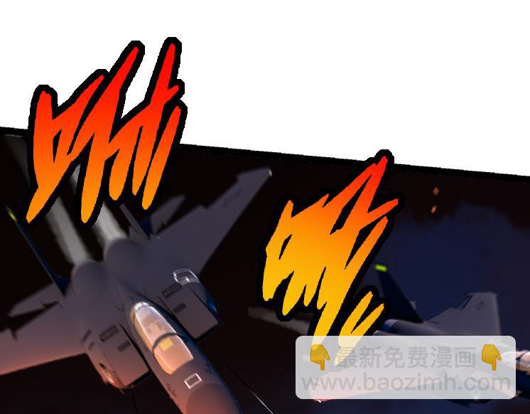 從大樹開始的進化 - 第36話 進階一階的巨鱷(1/4) - 7