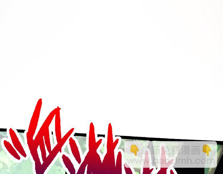 從大樹開始的進化 - 第36話 進階一階的巨鱷(4/4) - 4