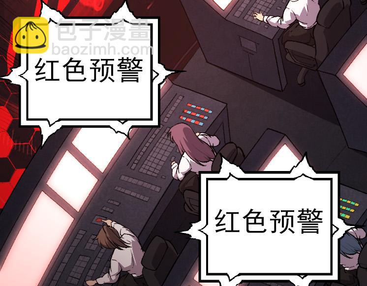 從大樹開始的進化 - 第36話 進階一階的巨鱷(4/4) - 2