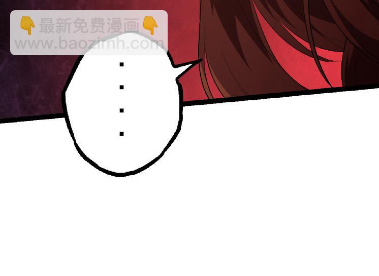 從大樹開始的進化 - 第36話 進階一階的巨鱷(4/4) - 7