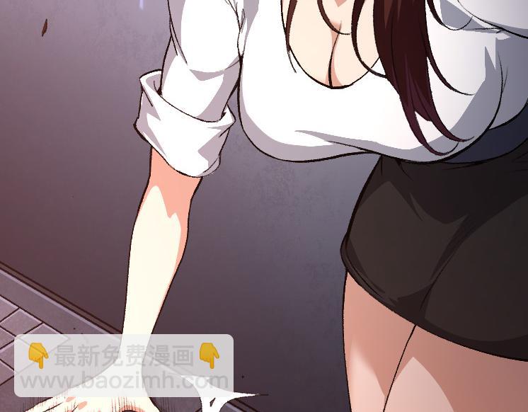 從大樹開始的進化 - 第36話 進階一階的巨鱷(4/4) - 3