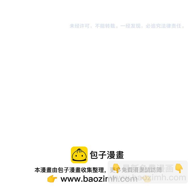 從大樹開始的進化 - 第36話 進階一階的巨鱷(4/4) - 3