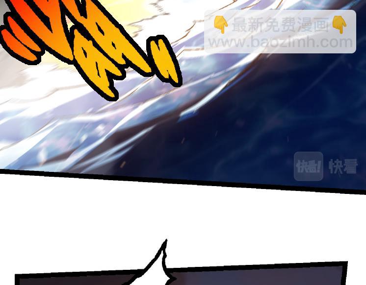 從大樹開始的進化 - 第36話 進階一階的巨鱷(1/4) - 4