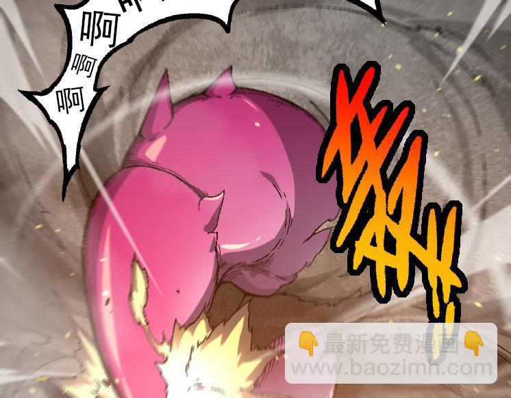 從大樹開始的進化 - 第36話 進階一階的巨鱷(1/4) - 7