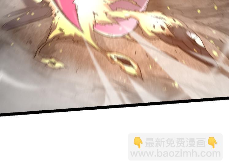 從大樹開始的進化 - 第36話 進階一階的巨鱷(1/4) - 8