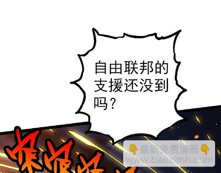 從大樹開始的進化 - 第36話 進階一階的巨鱷(1/4) - 1