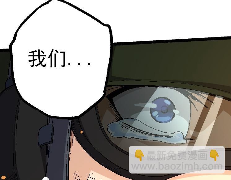 從大樹開始的進化 - 第36話 進階一階的巨鱷(1/4) - 5