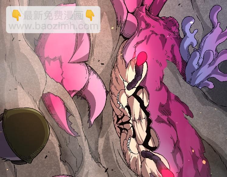 從大樹開始的進化 - 第36話 進階一階的巨鱷(1/4) - 8