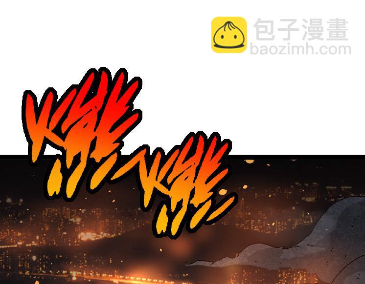 從大樹開始的進化 - 第36話 進階一階的巨鱷(1/4) - 3