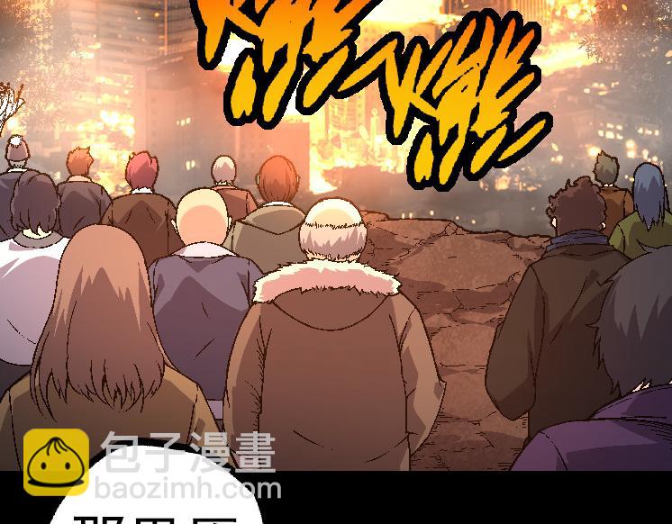 從大樹開始的進化 - 第36話 進階一階的巨鱷(1/4) - 5