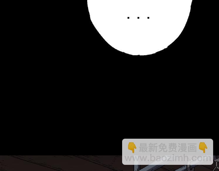 從大樹開始的進化 - 第36話 進階一階的巨鱷(1/4) - 7