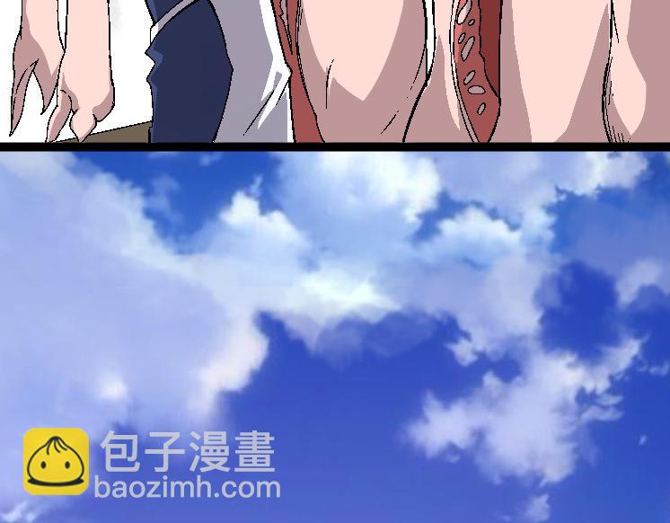 從大樹開始的進化 - 第36話 進階一階的巨鱷(1/4) - 1