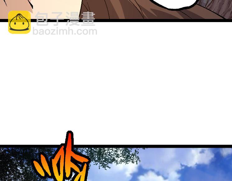 從大樹開始的進化 - 第36話 進階一階的巨鱷(1/4) - 7