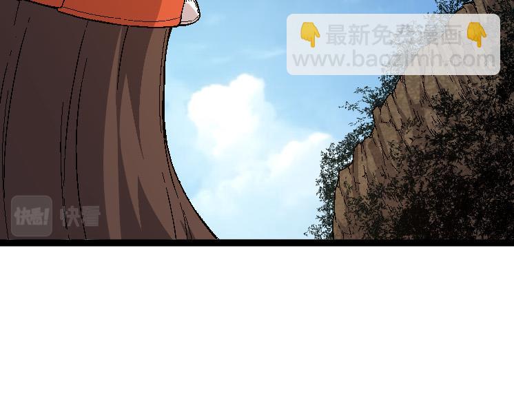 從大樹開始的進化 - 第36話 進階一階的巨鱷(1/4) - 1