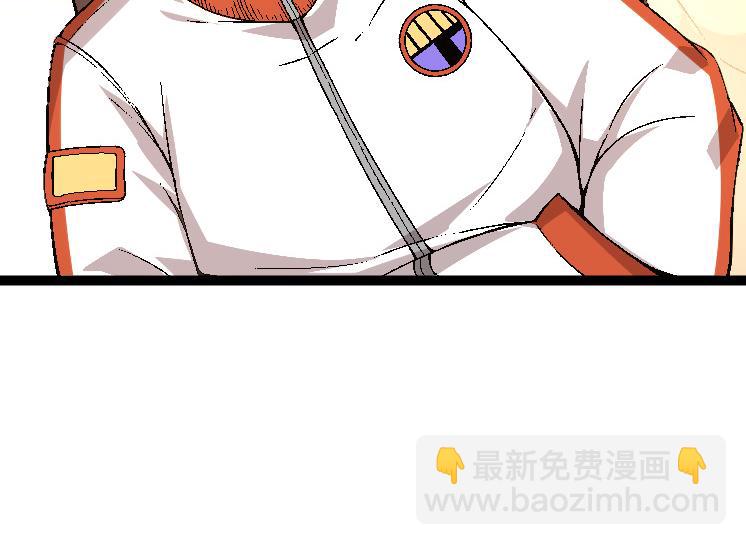 從大樹開始的進化 - 第36話 進階一階的巨鱷(2/4) - 8