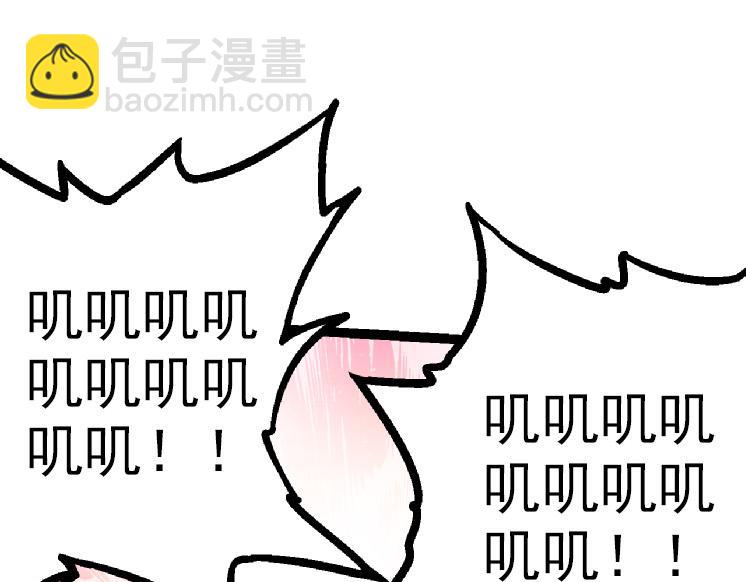 從大樹開始的進化 - 第36話 進階一階的巨鱷(2/4) - 1