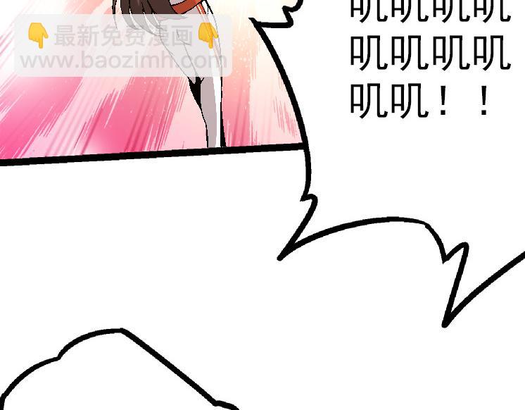 從大樹開始的進化 - 第36話 進階一階的巨鱷(2/4) - 3