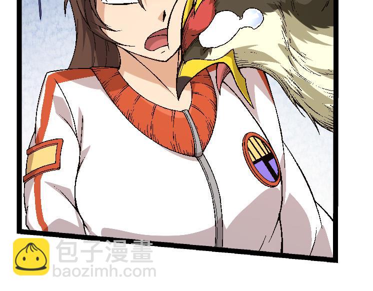 從大樹開始的進化 - 第36話 進階一階的巨鱷(2/4) - 5