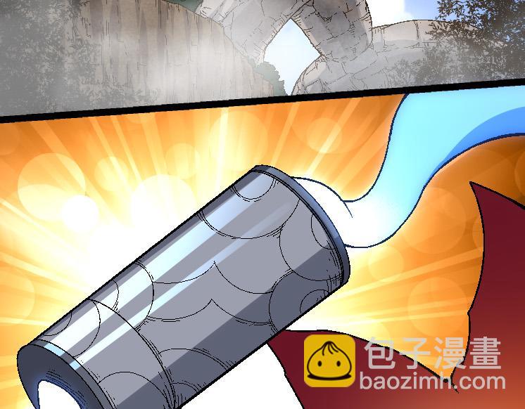 從大樹開始的進化 - 第36話 進階一階的巨鱷(2/4) - 1